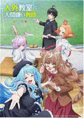 断网动画纸鸢与信号塔海报
