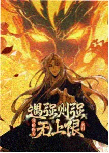 候鸟频道动画剧集配图